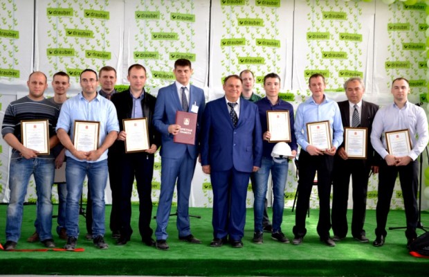 Вручение почетных грамот от Министерства строительного комплекса Московской области